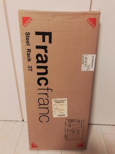 新品 フランフランキッチンラックワゴン こぐまラテ 笹塚の収納家具 食器棚 キッチン収納 の中古あげます 譲ります ジモティーで不用品の処分