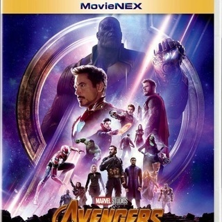 アベンジャーズ/インフィニティ・ウォー MovieNEX [ブル...