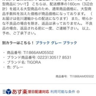 【新品】tigora キャディバッグ