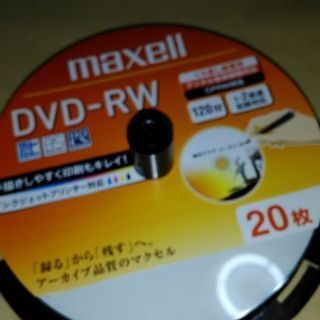 DVD-RW 11枚