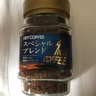 key coffee スペシャルブランド 90g