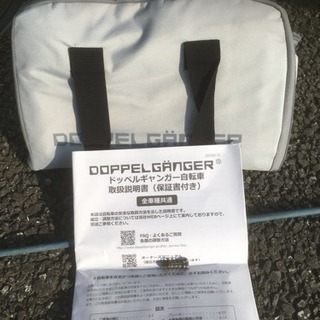 美品 ドッペルギャンガー クロスバイク❗️