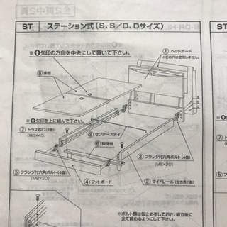 ニトリ ダブルベッド