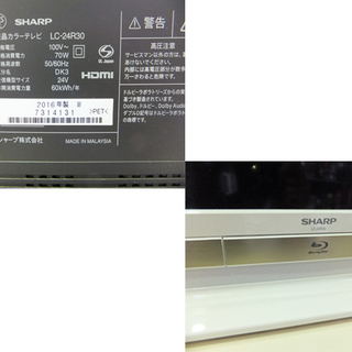 SHARPシャープ AQUOS LC-24R30 ブルーレイ 500GB HDD内蔵 録画 液晶 ...