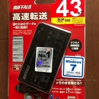 BUFFALO  マルチカードリーダー/ライター