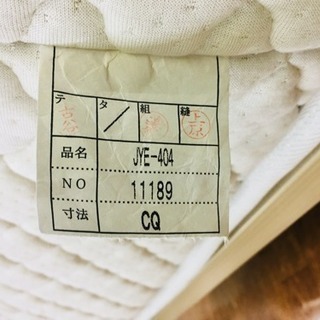 クイーンサイズ！arflexのベッド！