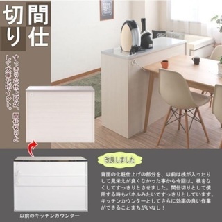 楽天市場】☆P3倍 1/30〜2/1限定☆ 食器棚 完成品 レンジ台 キッチン収納 家電収納 キッチンボード レンジボード マカロン 幅135.3cm  収納 棚 ラック リビング 炊飯器 トースター 電子レンジ台 キッチンストッカー 引き出し 大容量 大川家具 : KAGUCOCO