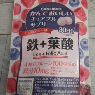 【バラ売り可】☆新品未開封☆鉄+葉酸  チュアブルサプリ  8袋