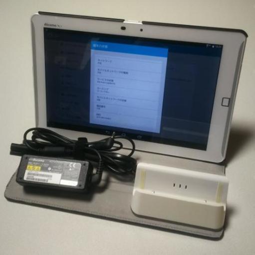 ドコモ タブレット F-02F