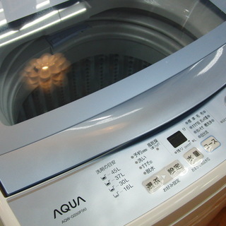 安心6ヶ月動作保証付き！アクアの洗濯機です！！ 