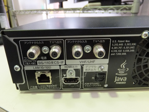 フナイ ブルーレイレコーダー 1TB リサイクルショップ宮崎屋住吉店