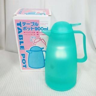 ポット 900ml