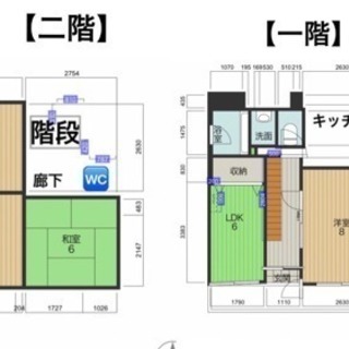 内見開始します 大自然に囲まれた 4ldk 2階建 一軒家 間取り図掲載済 Rantaro 玉川村の土地販売 土地売買の不動産 住宅情報 無料掲載の掲示板 ジモティー 内見開始します 大自然に囲まれた 4ldk 2階建 一軒家 間取り図掲載済 Rantaro 玉川村の土地販売 土地売買の不動産 住宅情報 無料掲載の掲示板 ジモティー