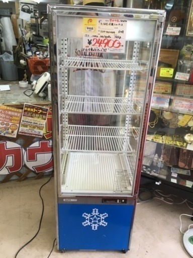 福岡 早良区 原 雪印牛乳 SANYO 冷蔵ショーケース レア 165L