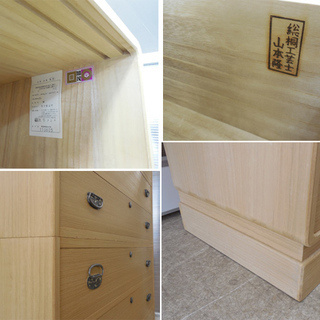 PayPay対応 伝統工芸 加茂桐箪笥 7段整理たんす 総桐工芸士 山本隆 作 札幌市西区西野