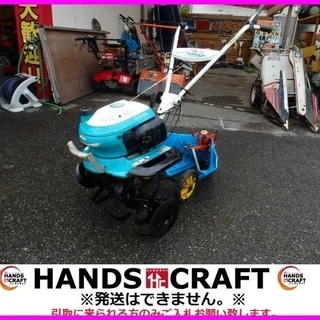 引取限定】クボタ TMS30 管理機 耕運機 Midy 車輪付 kubota【下関店】