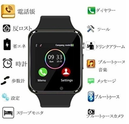 スマートウォッチ Bluetooth ウォッチ Smart Watch Tetish11 千早のその他の中古 古着あげます 譲ります ジモティーで不用品の処分