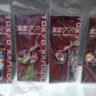 東京ザナドゥクリーナー付きストラップ新品未開封 イナムー 太田の携帯アクセサリーの中古あげます 譲ります ジモティーで不用品の処分 東京ザナドゥクリーナー付きストラップ新品未開封 イナムー 太田の携帯アクセサリーの中古あげます 譲ります ジモティーで不用品の処分
