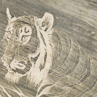 希少 大迫力 中国 王覺 刻 銘有 石板に虎図絵 衝立 時代物 W 150 X H 127cm　アントレ