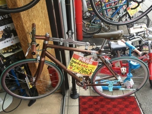 福岡 早良区 原 FELT フェルト 700c 自転車 クロスバイク