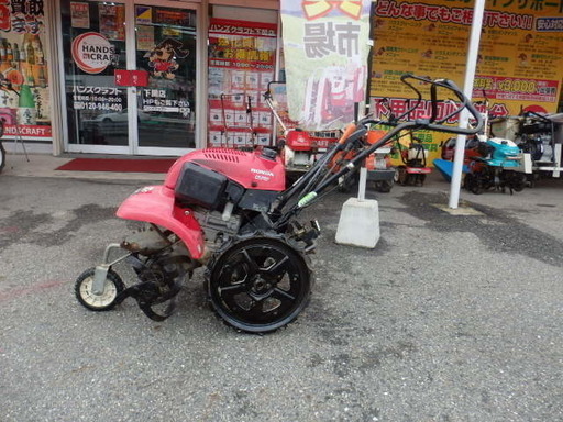 引取限定 下関店 ホンダ 管理機 FF300 サラダ フロント 引取限定 下関店 ホンダ 管理機 FF300 サラダ フロント