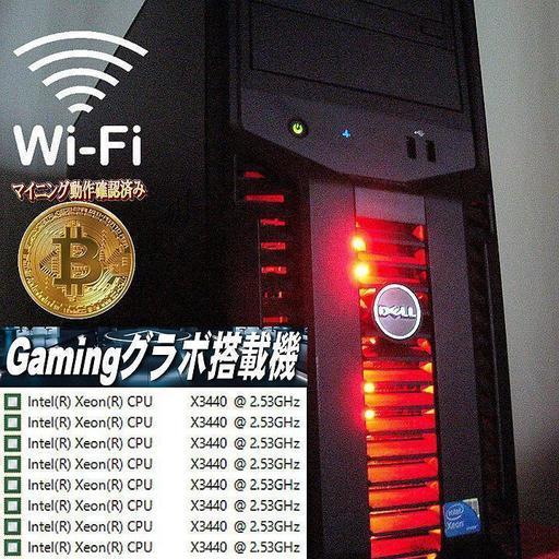 GTX660☆i7同等Xeon♪R6S・フォートナイト動作OK♪赤い彗星☆彡
