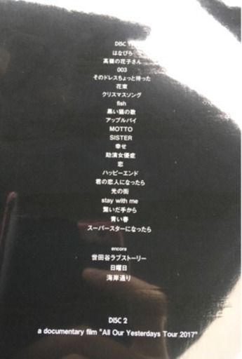 All Our Yesterdays Tour 17 At Saitama Super Arena Japaneseclass Jp