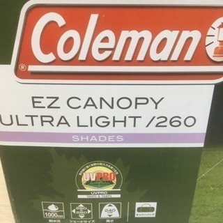 コールマン イージーキャノピー 3点セット 未使用   行田市、日高市