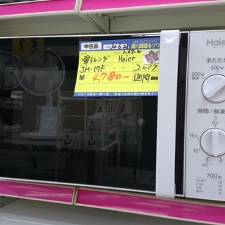 【高く買取るゾウ八幡東 直接引取】Haier 電子レンジ JM-...