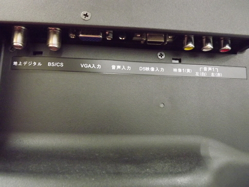 Coby コビーハイビジョン液晶テレビleddtv3228aj 32インチ12年製札幌西岡店 モノハウス 西岡 月寒中央のテレビ 液晶テレビ の中古あげます 譲ります ジモティーで不用品の処分