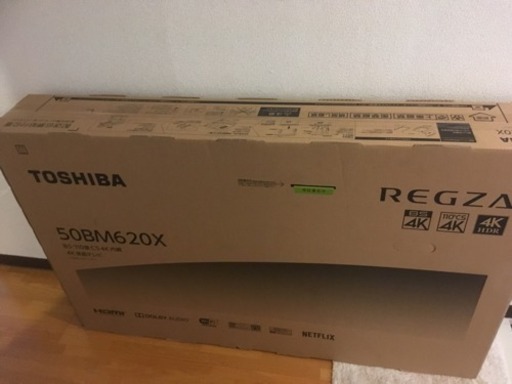 TOSHIBA【新品】【値下げ】50BM620X BS/CS 4K内蔵レグザ
