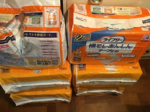 介護用オムツ ライフリーテープ止め
