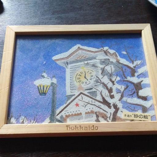 手作り砂の絵 ちゃぶ 秋葉原のその他の中古あげます 譲ります ジモティーで不用品の処分