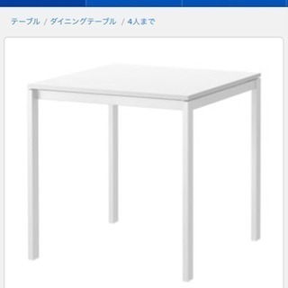 【値下】IKEA 美品 白 正方形 テーブル シンプル 車で受け...