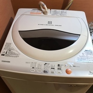 TOSHIBA 洗濯機 5kg ホワイト