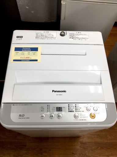 安心の6ヶ月返金保証付き！2016年Panasonic（パナソニック）5.0kg洗濯機です！【トレファク藤沢店】