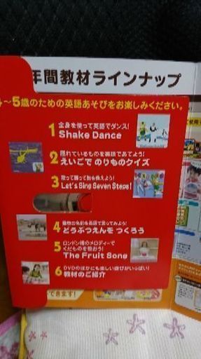 新品未使用最新 しまじろう英語dvdディズニー映画dvdｃｄセット 早者勝 にぃにぃセール中 新札幌のdvd ブルーレイ アニメーション の中古あげます 譲ります ジモティーで不用品の処分