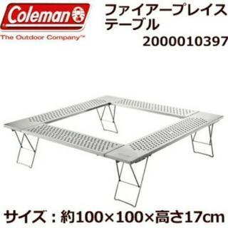 コールマン キャンプ BBQ セット (新品未開封)ファイアープレイステーブル、チェア付