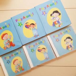 【最新版】DWE プレイアロングセット DWE ディズニー英語システム プレイアロングセット CD・DVD版♪