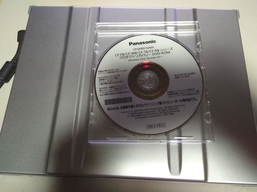 Lets note CF-W8/vista 中古
