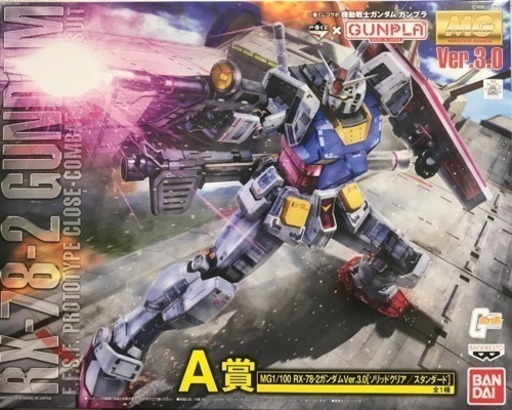 【新品未開封】一番くじコラボ ガンプラ RX-78-2 ガンダムver3.0 ソリッドクリアバージョン\u0026コアファイター セット