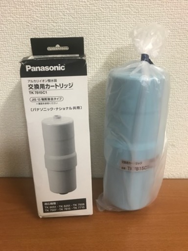 Panasonic 整水器 交換用カートリッジ TK7815C1 未使用