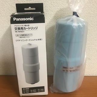 Panasonic 整水器 交換用カートリッジ TK7815C1...