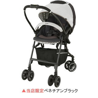 引き取り希望・送付不可】【コンビ Combi】ホワイトレーベル 