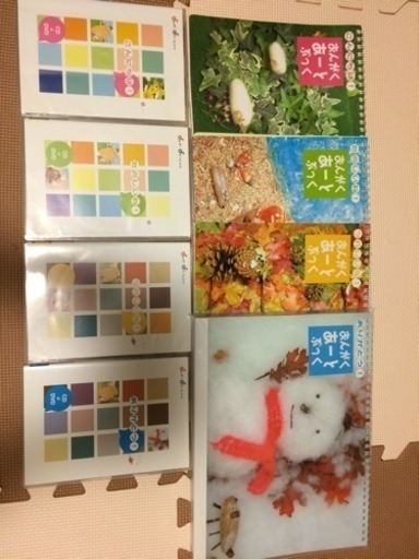 ヤマハ 幼児科 おんがくなかよし 教材