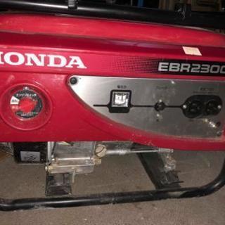 ホンダ発電機 EBR2300CX 防災や普段使いに