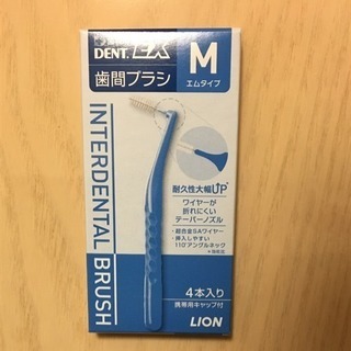 ライオン、歯間ブラシDENT．EX☆Mサイズ4本入り