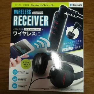 Bluetooth　超小型超軽量　レシーバー　新品