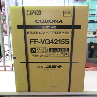 新品未使用品★☆CORONA☆★コロナ FF-VG4215S-W...