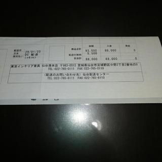 最終値下げ☆半額以下☆東京インテリア家具★ダイニングテーブル キャスター付きチェア2脚とチェア2脚の4脚セット★定価88000円★テーブル保護マット付き★